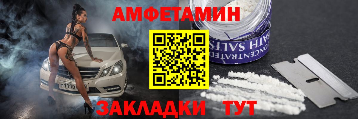 Amphetamine  Вход с VPN  Киржач  Амфетамин VHQ 