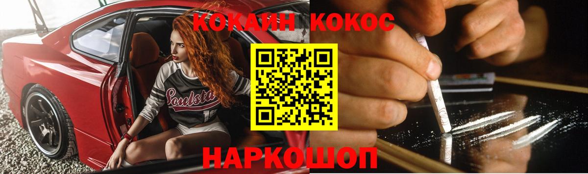 Киржач  COCAIN Эквадор  Cocaine  где купить   Вход с VPN 