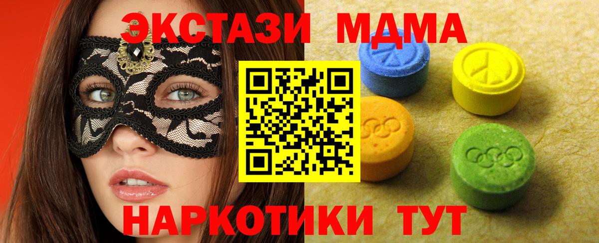 ЭКСТАЗИ  Ecstasy 250 мг  Вход с VPN  Ecstasy louis Vuitton  Киржач 