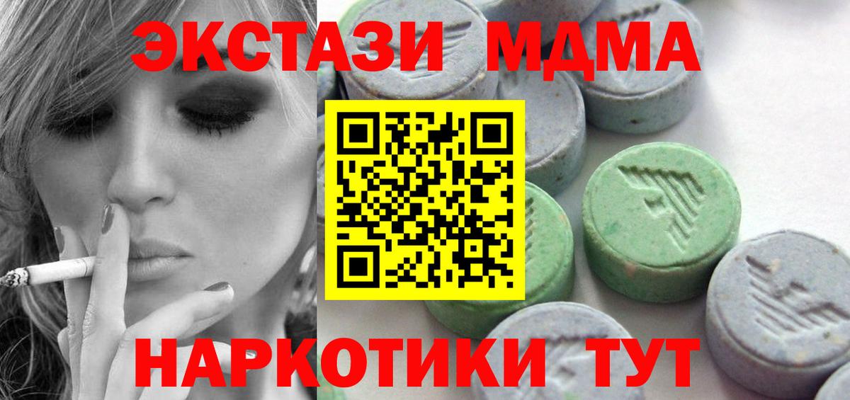 Экстази бентли Киржач