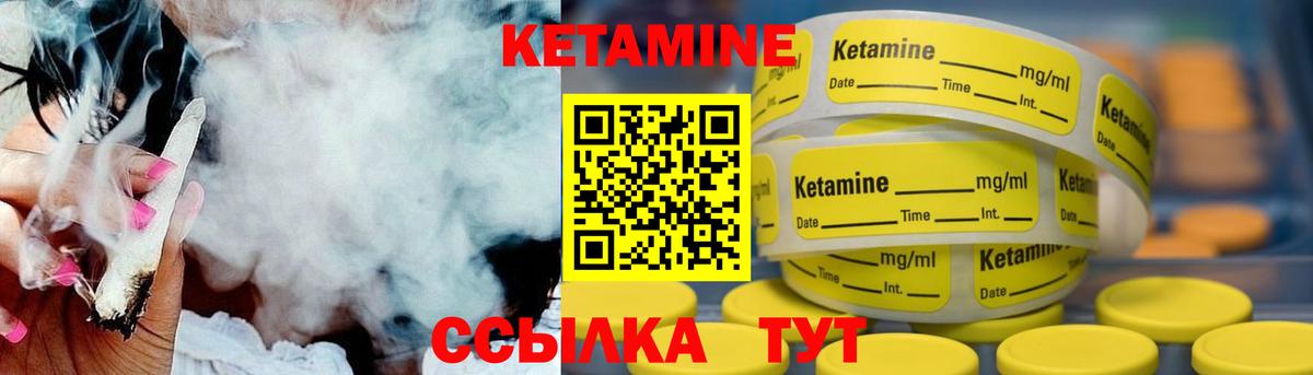 Киржач  КЕТАМИН VHQ  Вход с VPN  Кетамин VHQ 