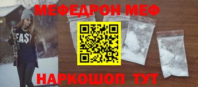прущий лед Гай