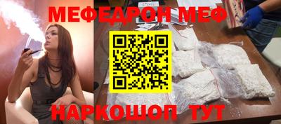 прущий лед Гай