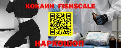 прущий лед Гай