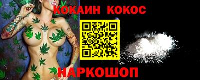 прущий лед Гай