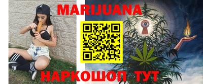 прущий лед Гай