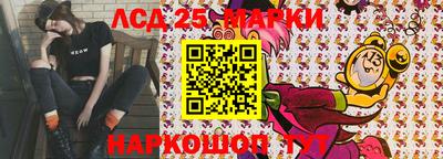 прущий лед Гай