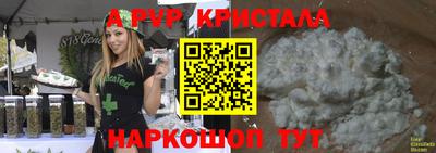 индика Гагарин