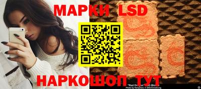 прущий лед Гай