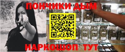 прущий лед Гай