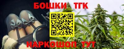 прущий лед Гай