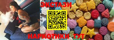 прущий лед Гай