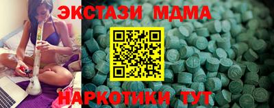 индика Гагарин