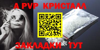 прущий лед Гай