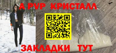 прущий лед Гай