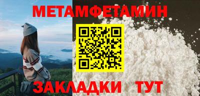 прущий лед Гай