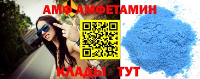 прущий лед Гай