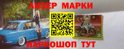 прущий лед Гай