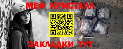 прущий лед Гай