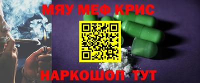 прущий лед Гай