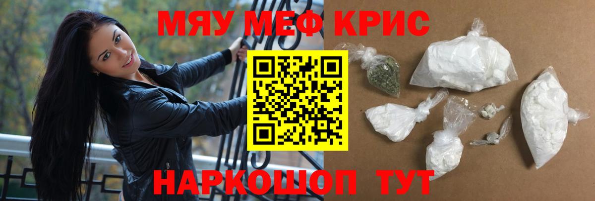 Киржач  МЕФ мука  Вход с VPN  гидра ONION  Меф  МЕФ кристаллы  МЕФ 