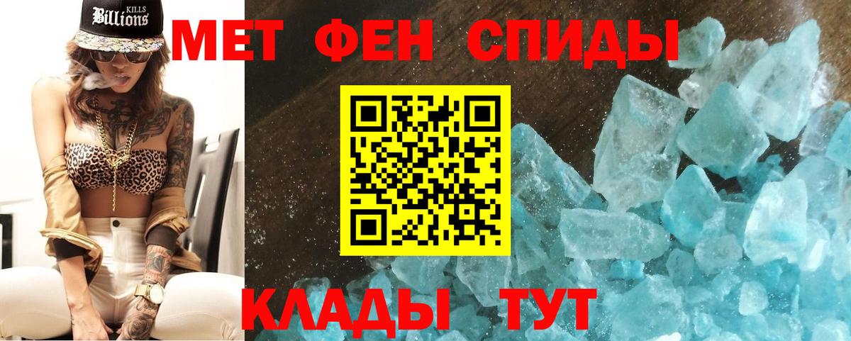 Метамфетамин витя  Вход с VPN  Метамфетамин витя  Киржач 