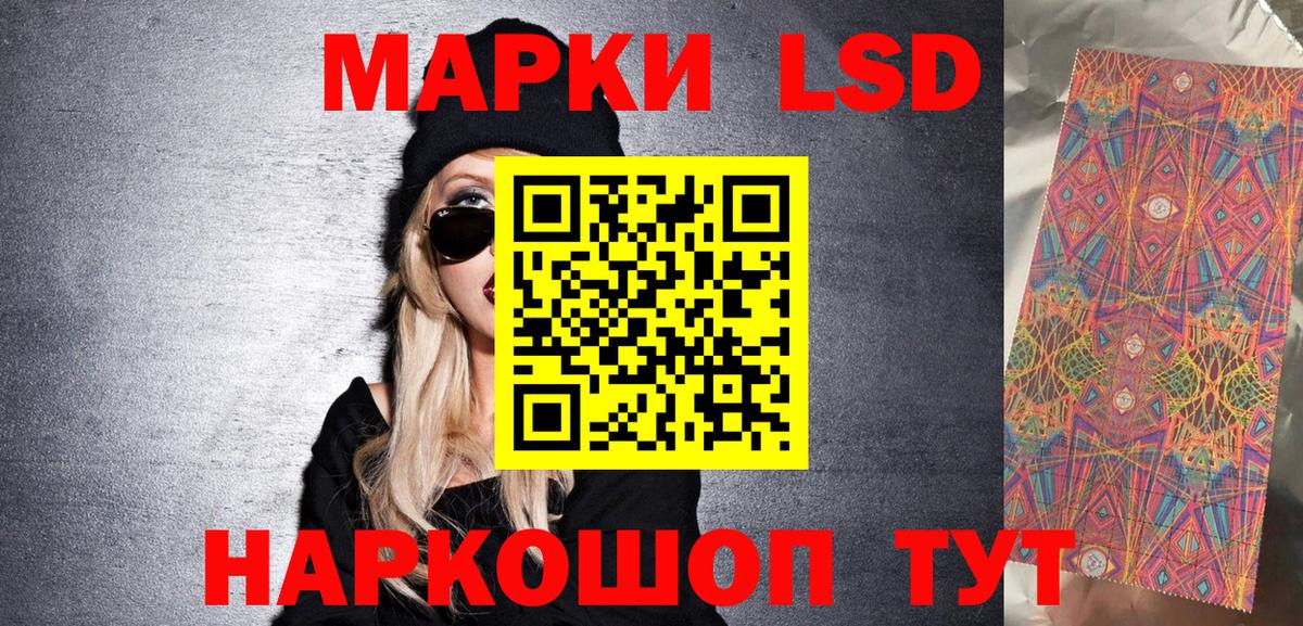 Марки NBOMe 1,8мг Киржач