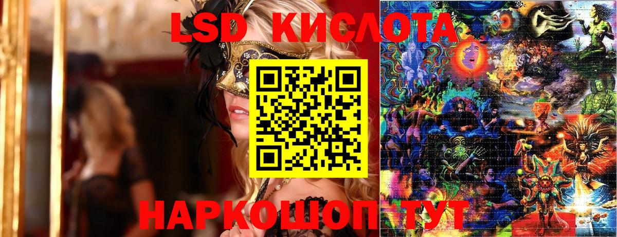 Марки 25I-NBOMe 1,8мг  Наркотические марки  Киржач  Вход с VPN 