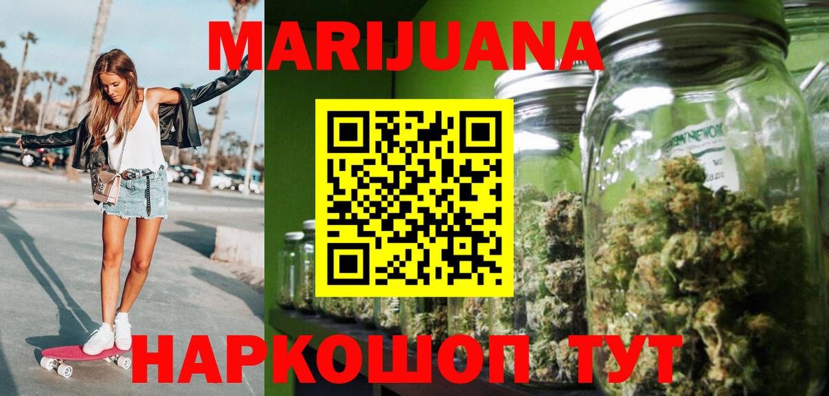 Киржач  Шишки марихуана Ganja  Конопля конопля  Бошки Шишки OG Kush  Вход с VPN  Шишки марихуана конопля 